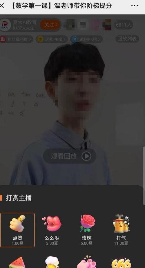 小鲜肉在线观看,青春活力，在线观看热潮来袭